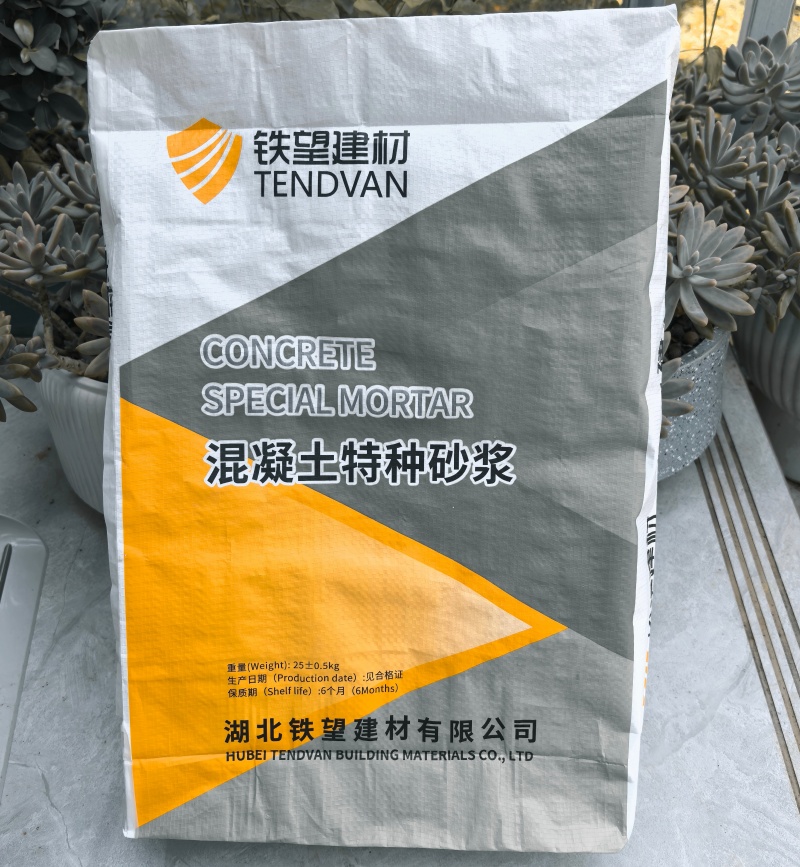 图们高延性混凝土