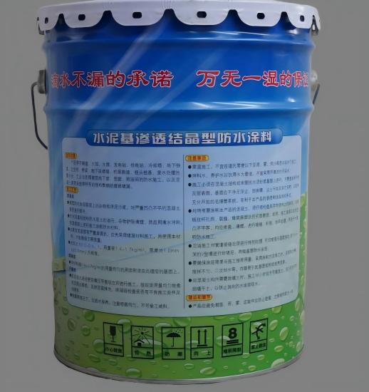 图们水泥基渗透结晶防水涂料